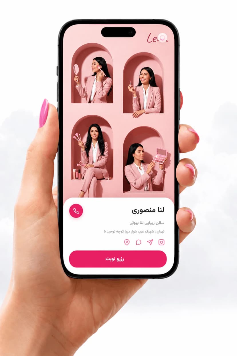صفحه اختصاصی