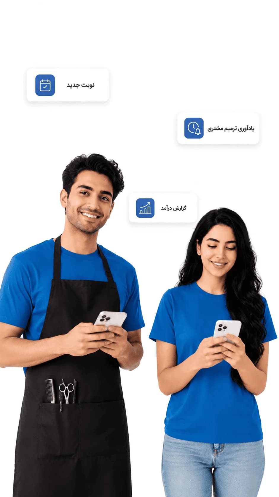 آرایشگر در حال کار